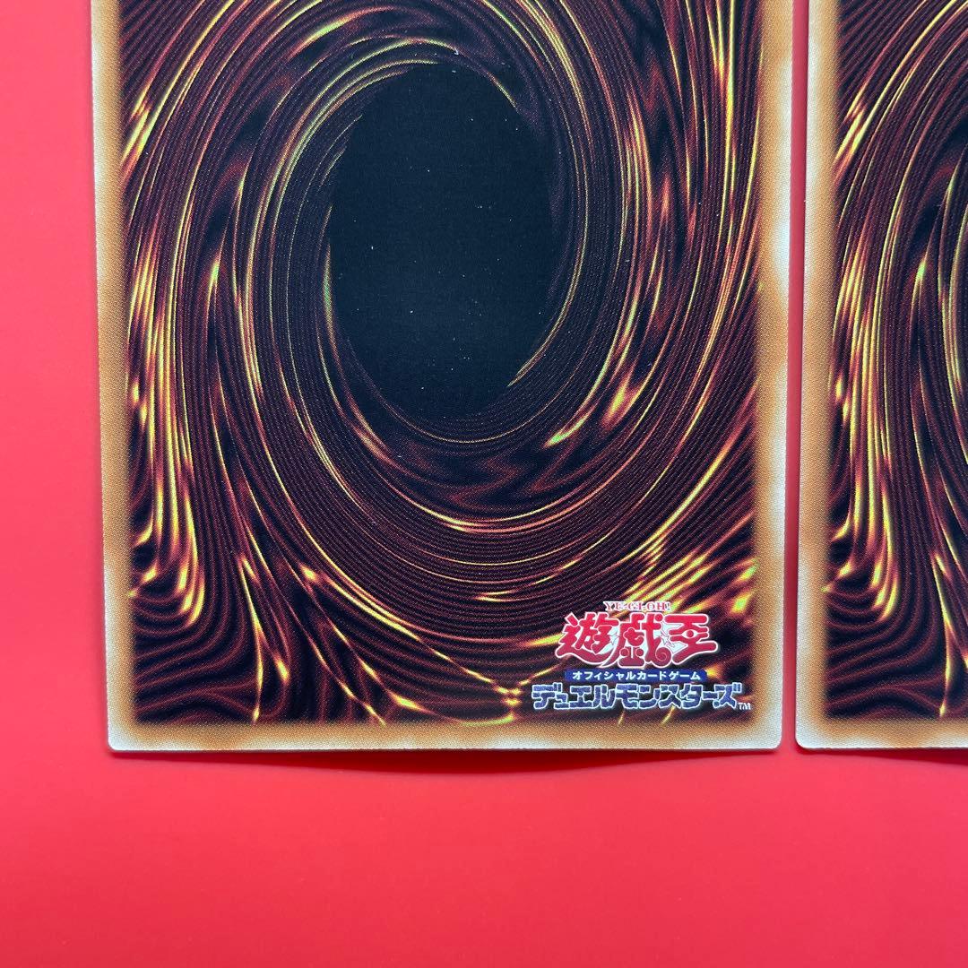 遊戯王　オオヒメの御巫　珠の御巫フゥリ　パラレル　各1枚　イラスト違い