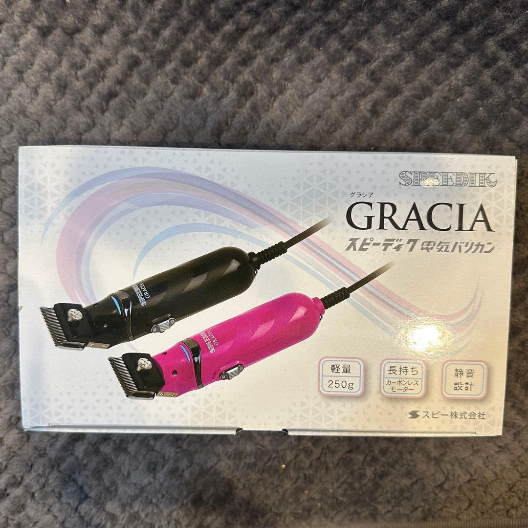 【ほぼ新品】スピーディック バリカン 本体 犬 トリミング プロ用 ブラック 黒