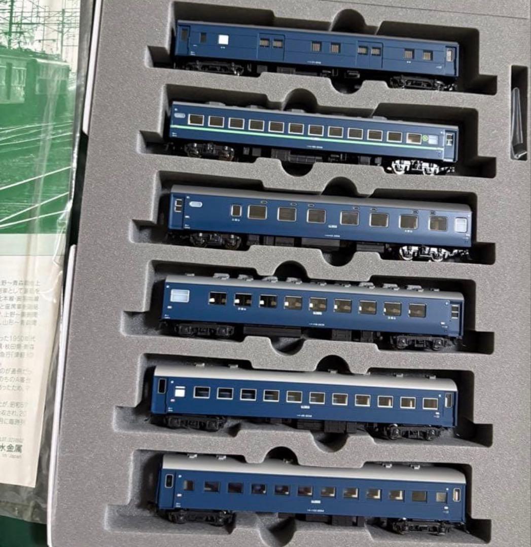 KATO 3069 EF57 牽引＋10-879＋10系 「津軽」フルセット