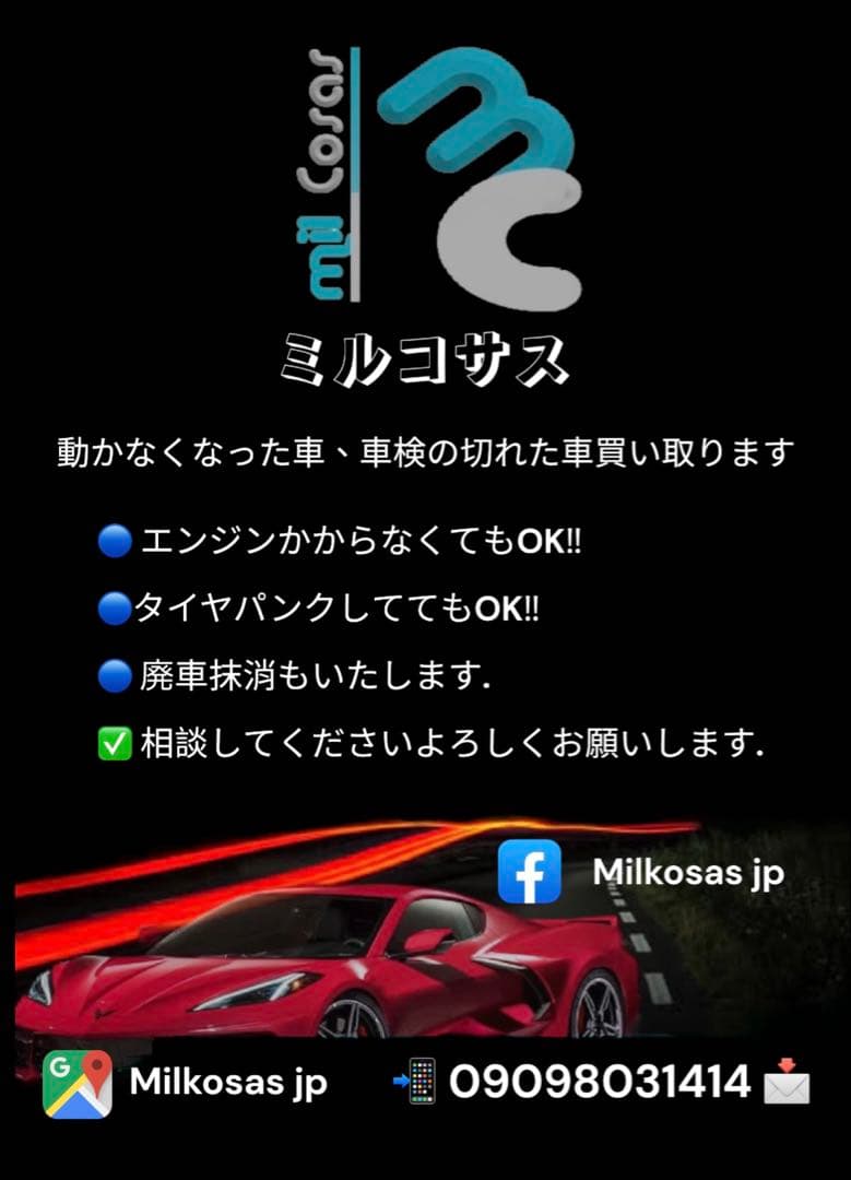 乗用トイフォード アーリーブロン コブラック 6V 乗用玩具KID TRA