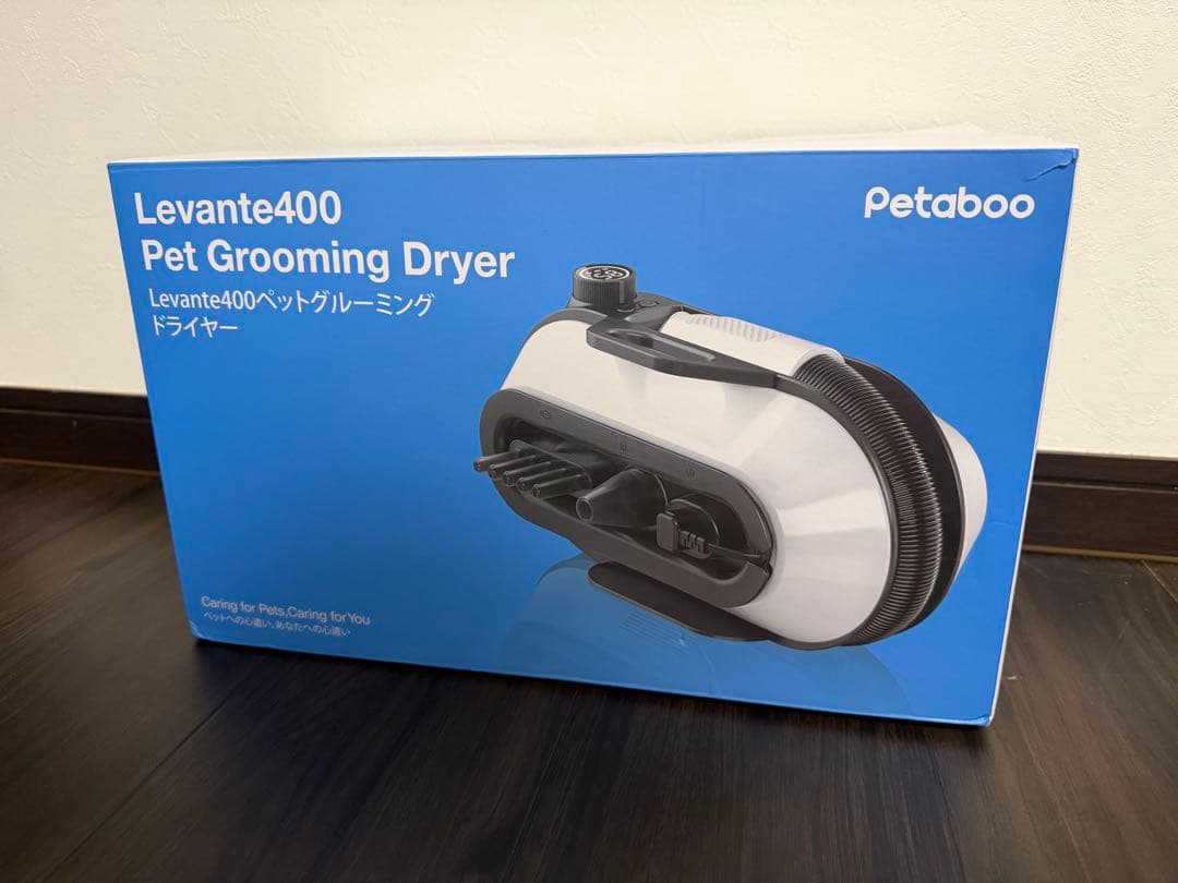 Petaboo Levante400 ペット用ドライヤー 値下げ！！