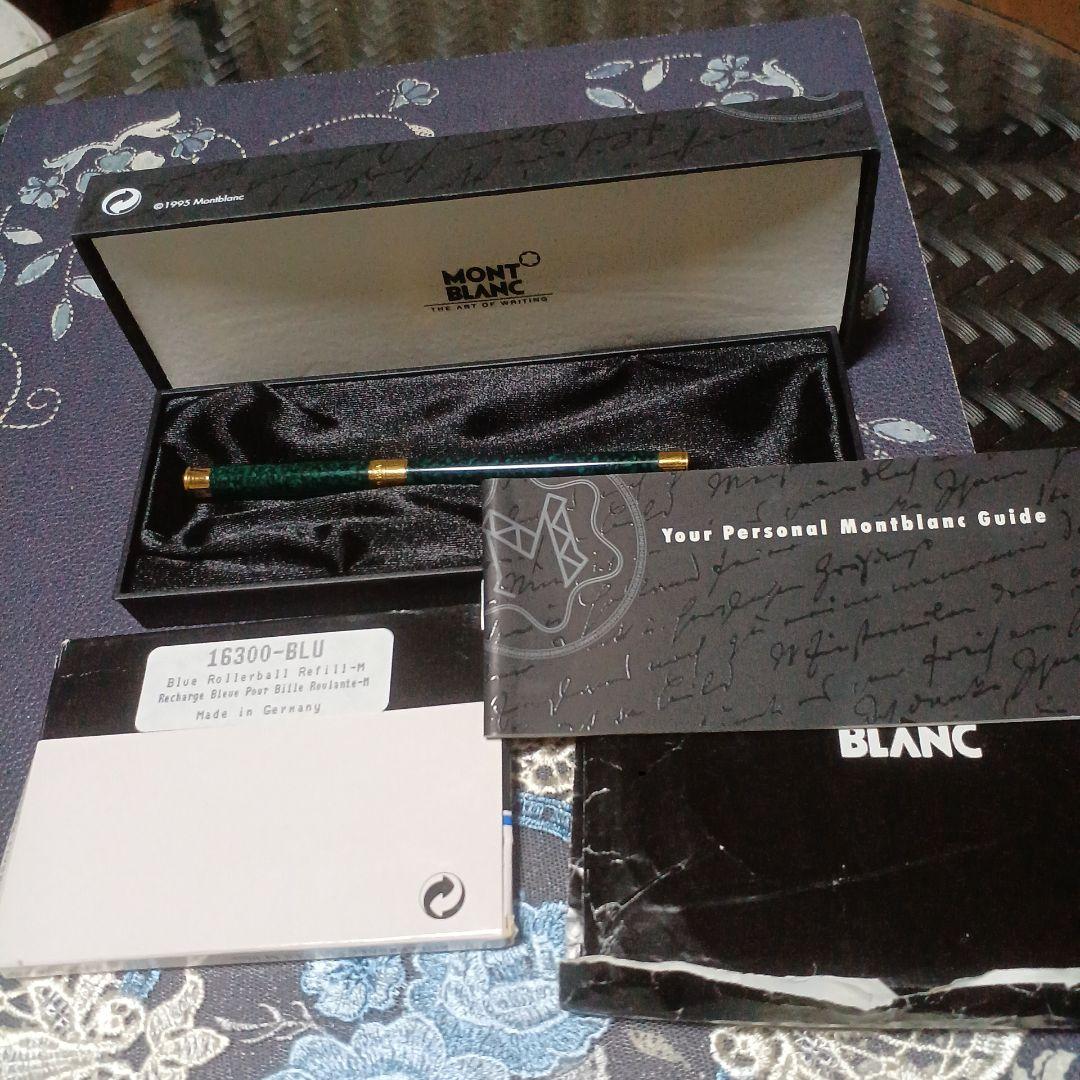 Montblanc ボールペンインク付き