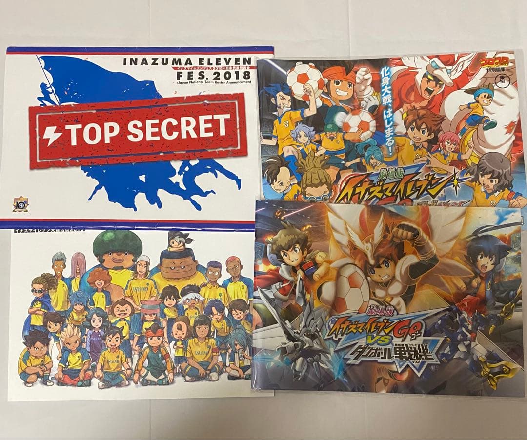 イナズマイレブン まとめ 界隈降り イナイレ ポスター