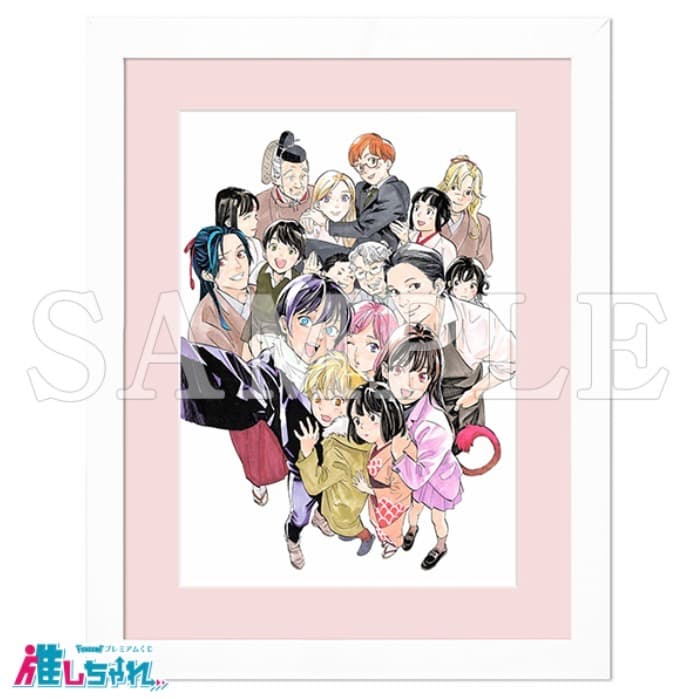 ノラガミ 推しちゃれ くじ A賞 額装高精細複製画 キャラファイングラフ