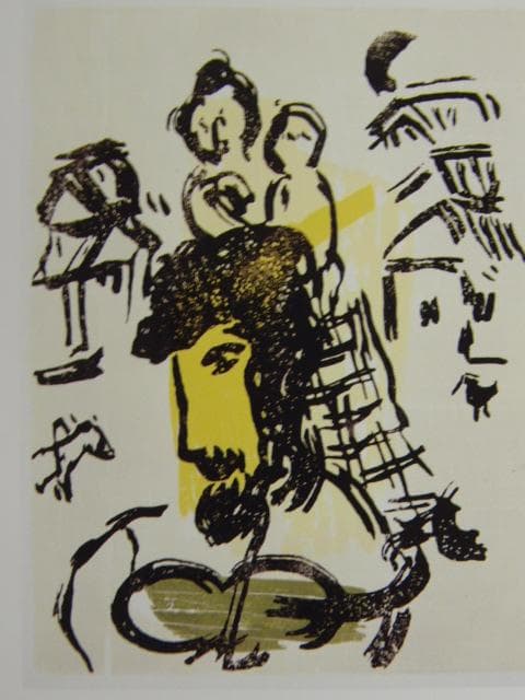 シャガール、『ポエム３』、希少な画集より、新品高級額・額装付