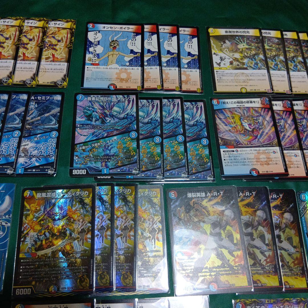 デュエルマスターズ　フェアリーch様紹介デッキ　ラッカ庵野　アダムスキー型