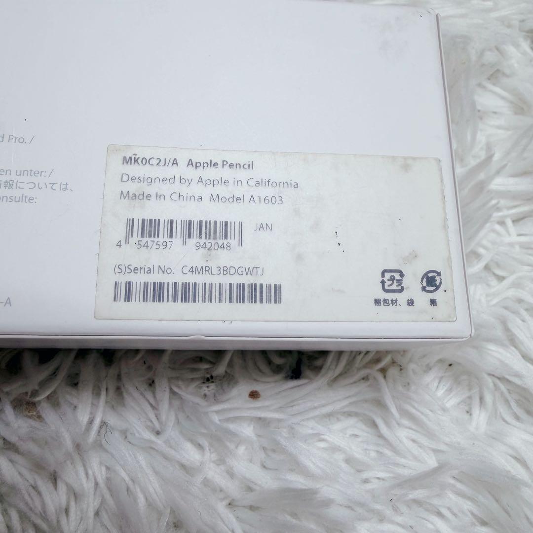 極美品　Apple Pencil アップルペンシル 第1世代 純正品