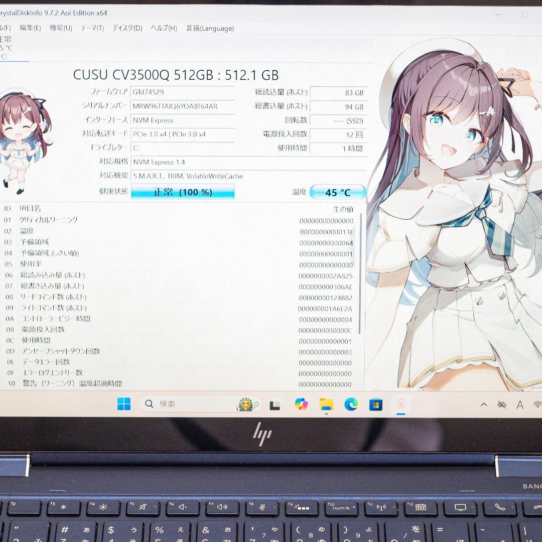 HP Elite Dragonfly、LTEモジュール、Windows11Pro