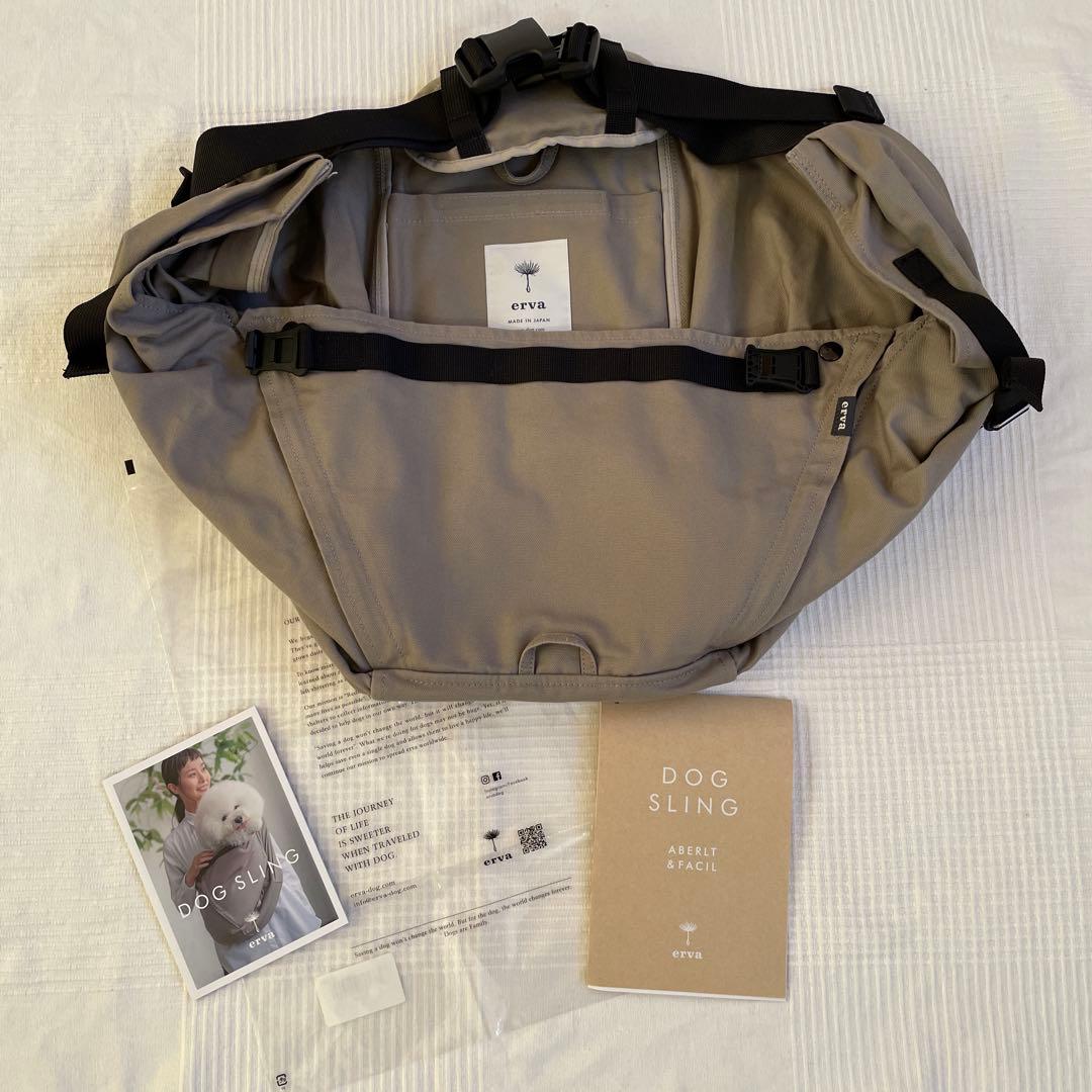 erva エルバ　ドッグスリング アベルト第2世代　ファスナー付　1〜4kg