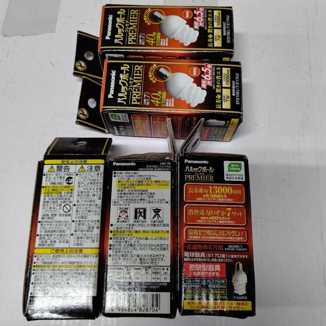 空*ん様 Panasonic パルックボールプレミア