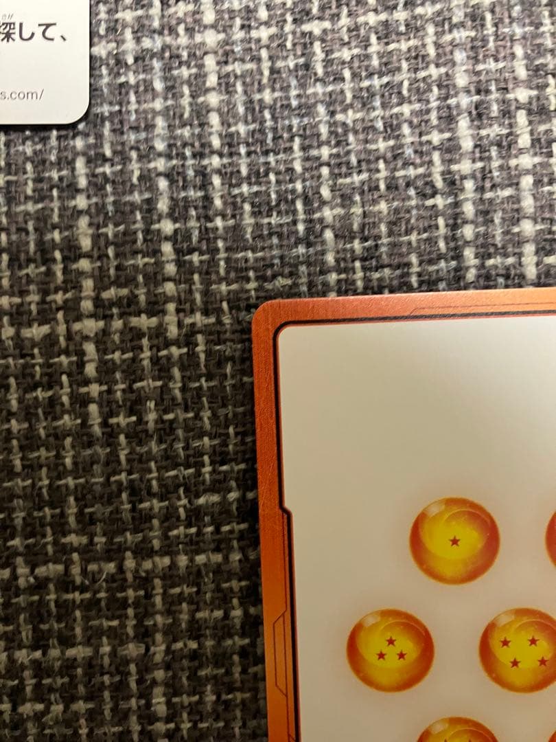 ドラゴンボールフュージョンワールド 孫悟空 エナジーマーカー 「金」