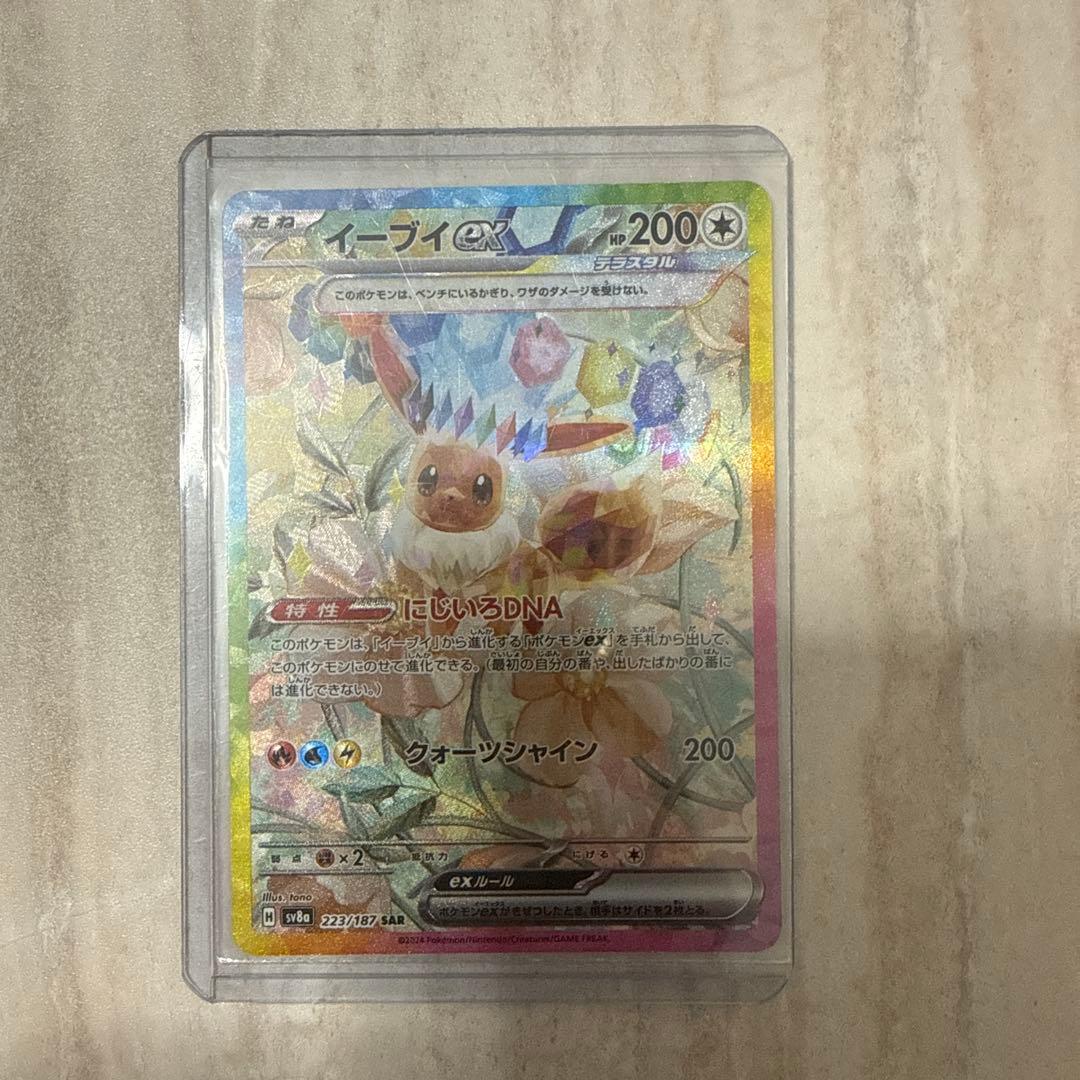 ポケカ AR 、SAR、UR 大量 まとめ売り