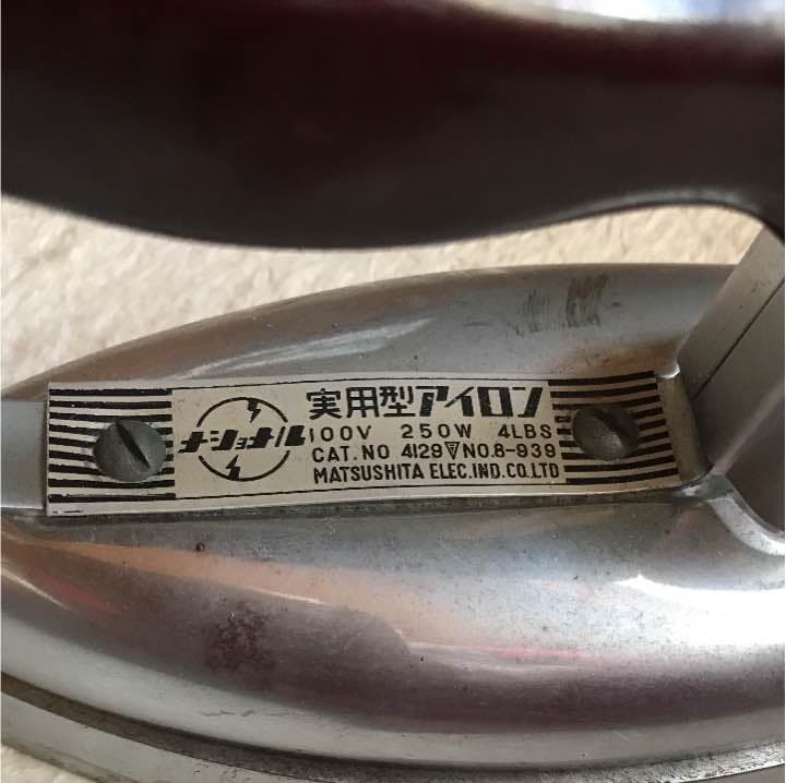 レトロ ナショナル 実用型アイロン 箱付き