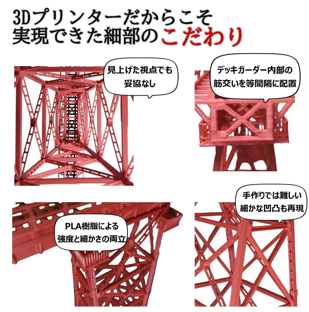 余部橋梁 Nゲージ 組立済 11本フルセット