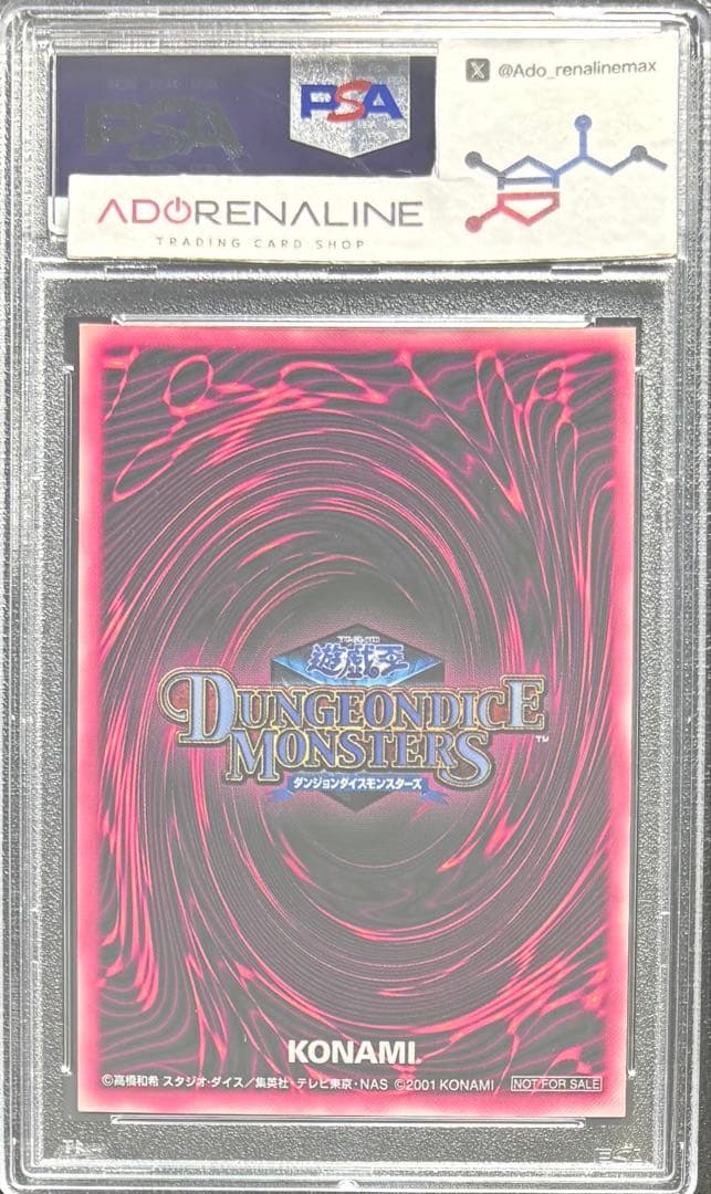 【PSA10】ダンジョンダイスモンスターズ ブラックマジシャンガール ピンク背景