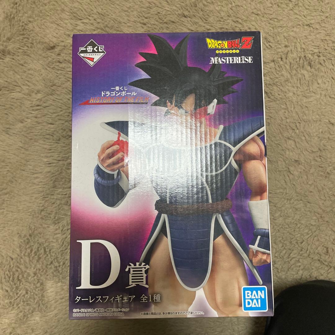 未開封　ターレス　D賞　ドラゴンボール　一番くじ　フィギュア