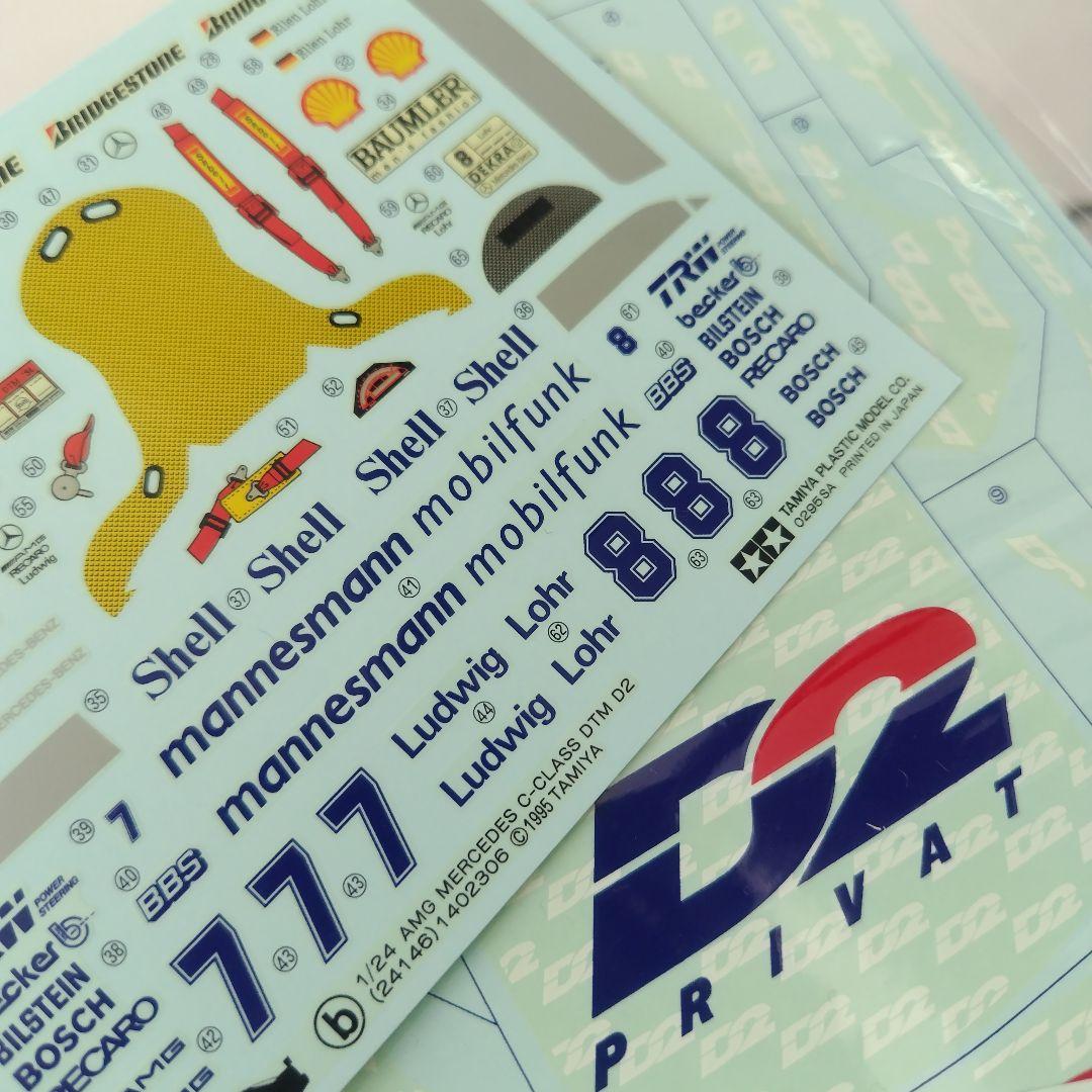 タミヤ AMG メルセデス Cクラス DTM D2