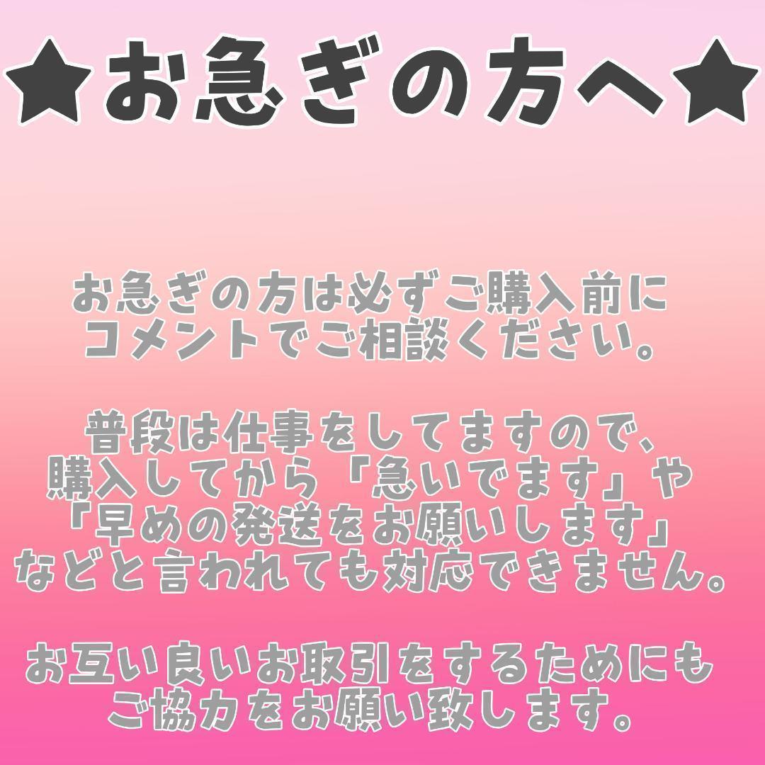 【IRON】mitarou様★専用ページ