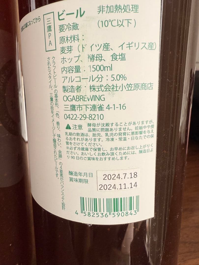 DREAMBEER クラフトビール　4本セット　IPA ペールエール　ゴールデン