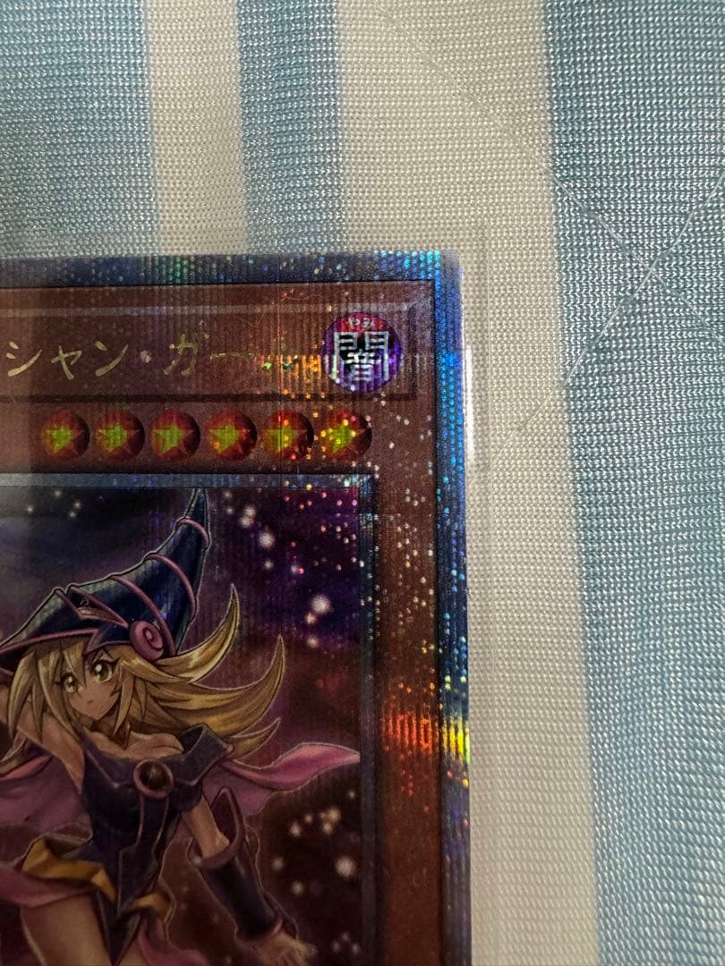 遊戯王 ブラックマジシャンガール 25thレア