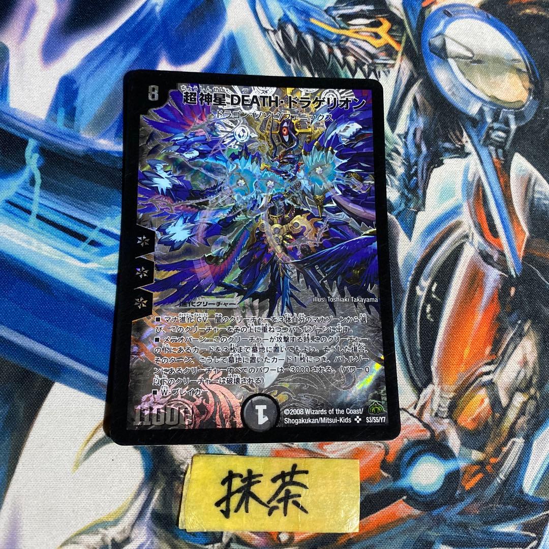 YATO様 リクエスト 8点 まとめ商品