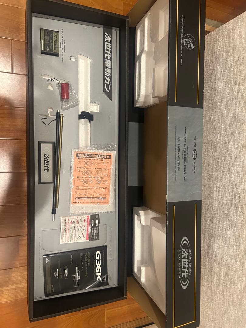 東京マルイ　次世代電動ガン　G36K