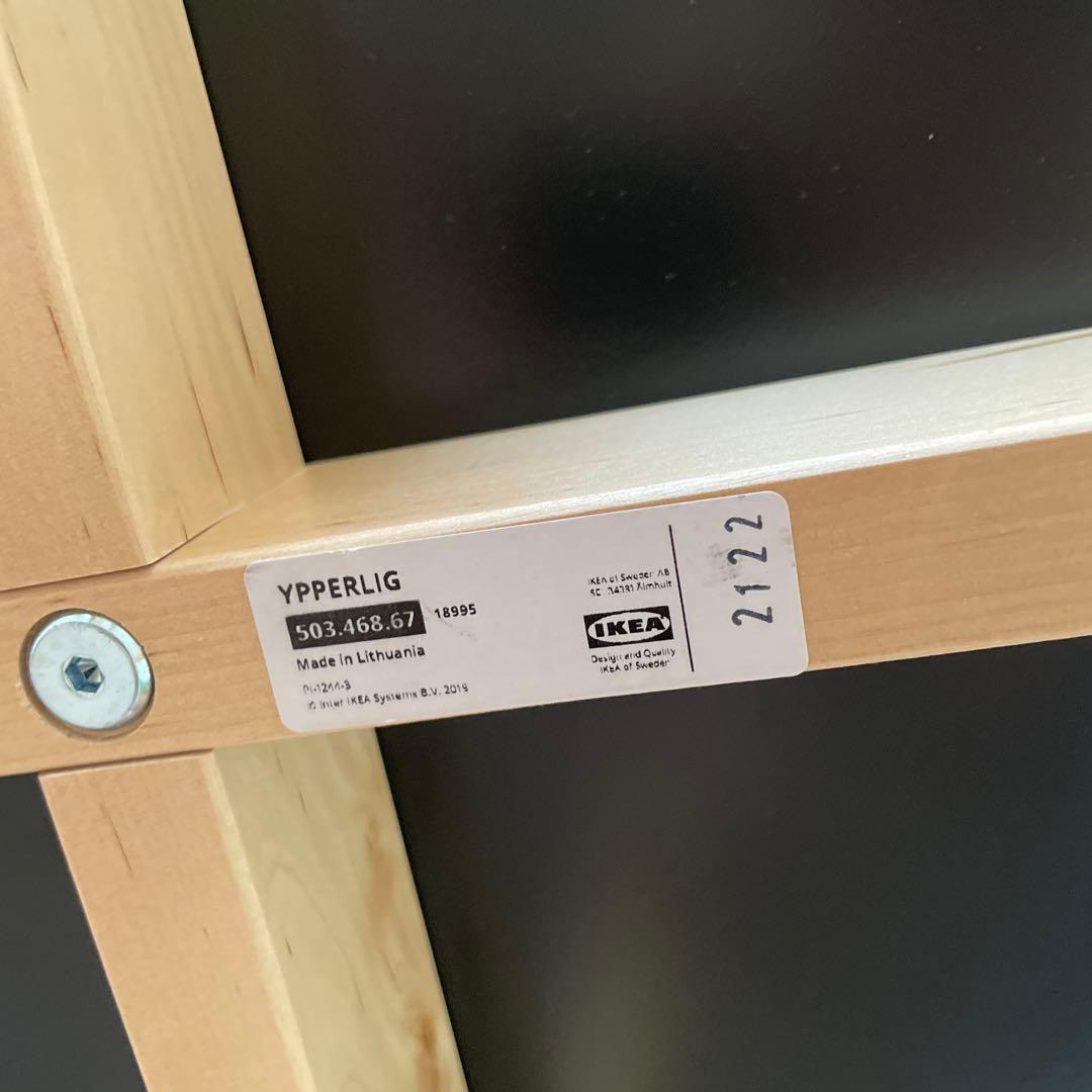 IKEA x HAY限定コラボ　イッペルリグシリーズ　コーヒーテーブル