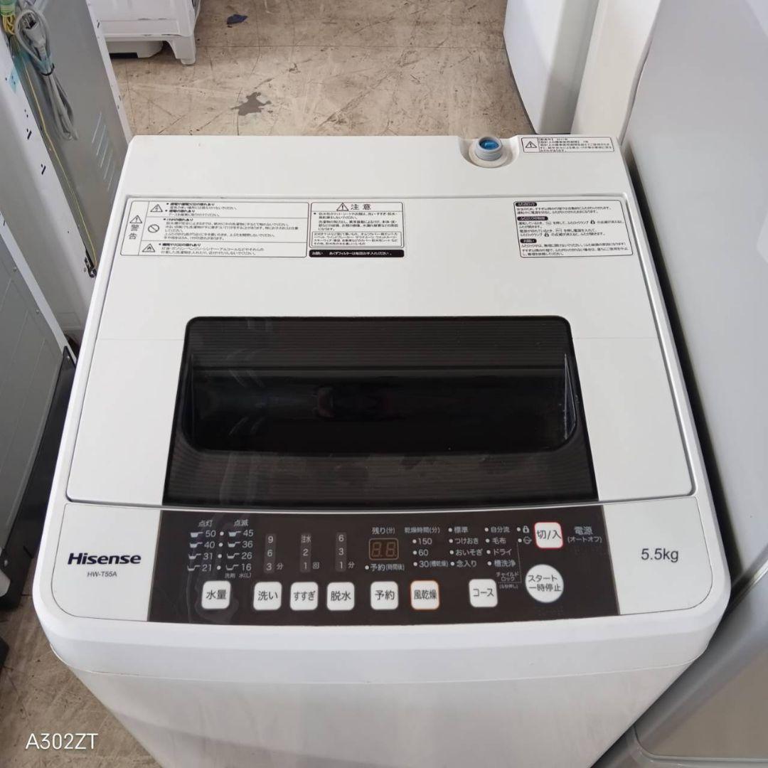 【02L8】設置まで対応　新生活　人気モデル　冷蔵庫　洗濯機　電子レンジセット