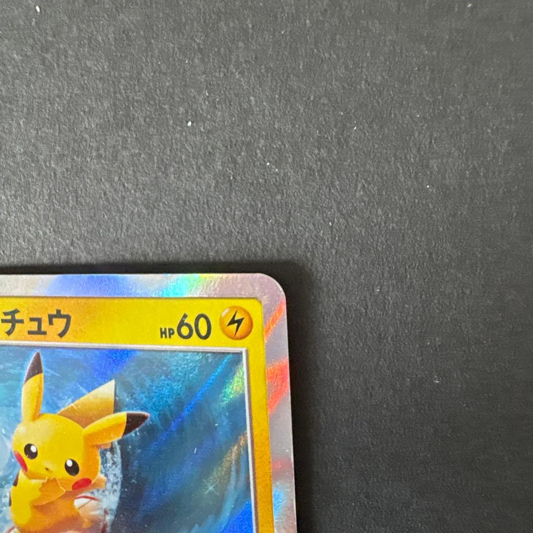 海で遊ぶピカチュウ：My251ポケモンセンター真夏のピカピカ大作戦キャンペーン…