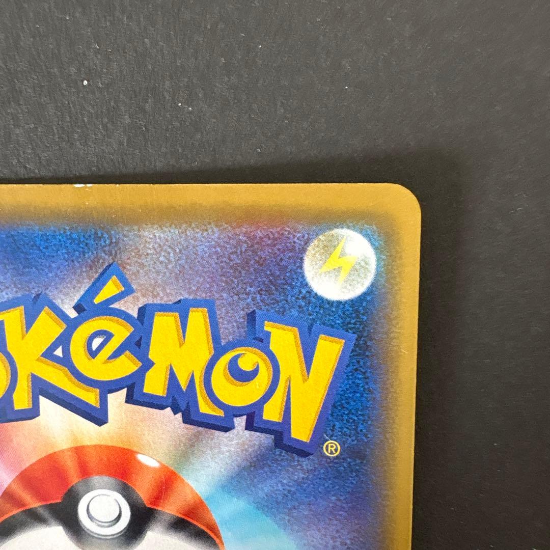 海で遊ぶピカチュウ：My251ポケモンセンター真夏のピカピカ大作戦キャンペーン…