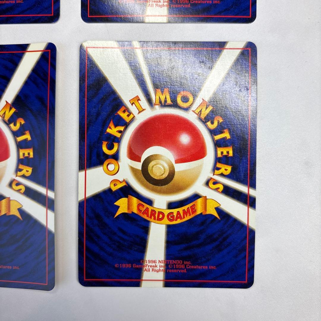 ポケモンカード　旧裏　ラッキー・カイリキー・キュウコン・ニョロボン　4枚セット