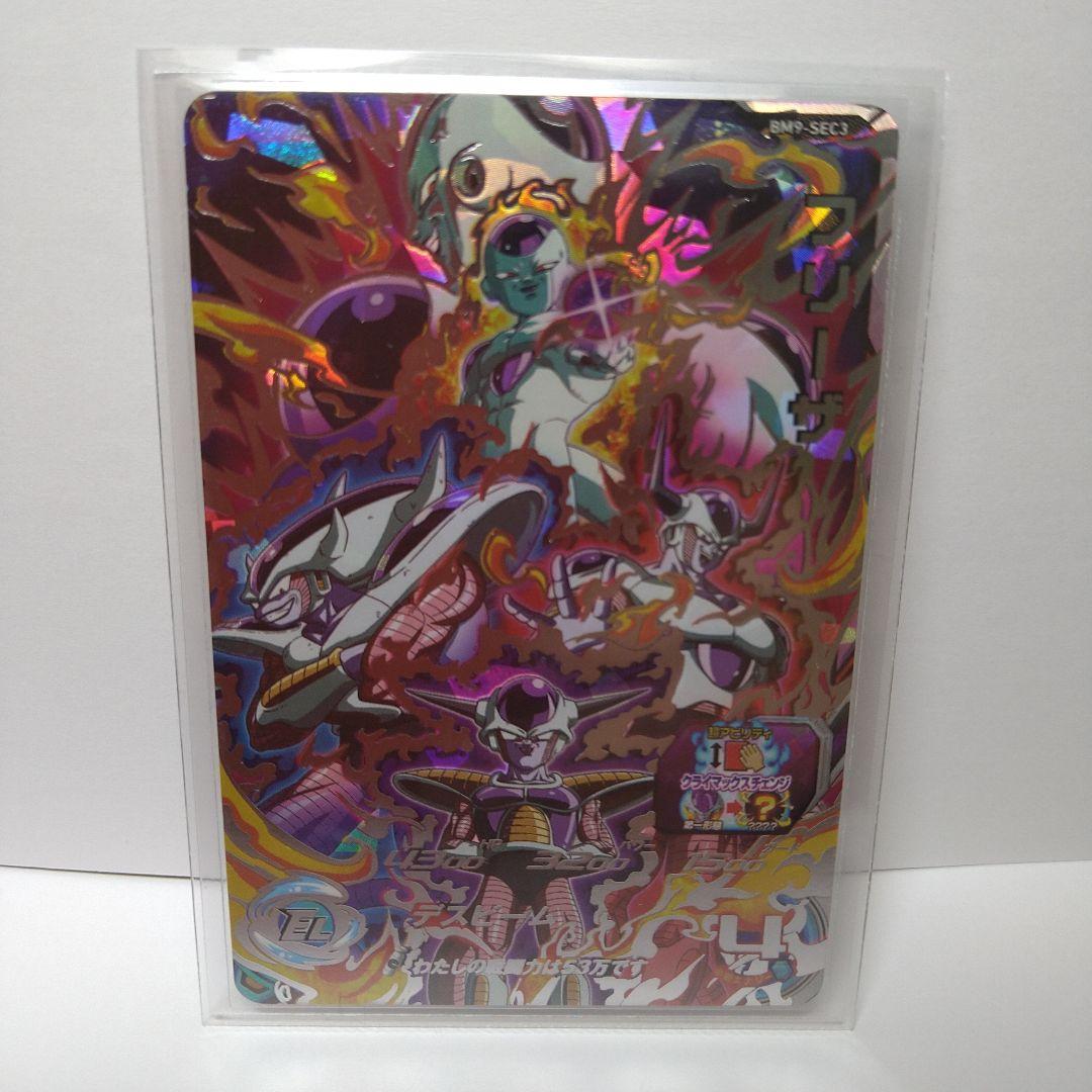 現品限り！鳥山明先生❢宇宙最強の一族セット！クラチェンフリーザ・クウラ・チルド