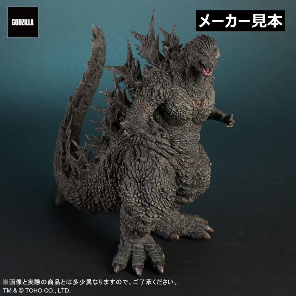 限定版！ ゴジラ-1.0【ゴジラ(2023)】東宝大怪獣シリーズ X-PLUS