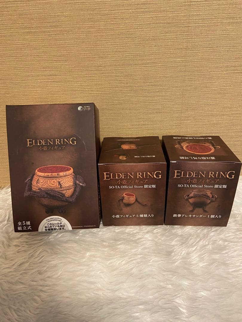 希少エルデンリング 小壺フィギュア SO-TA 限定版フルコンプリートセット新品