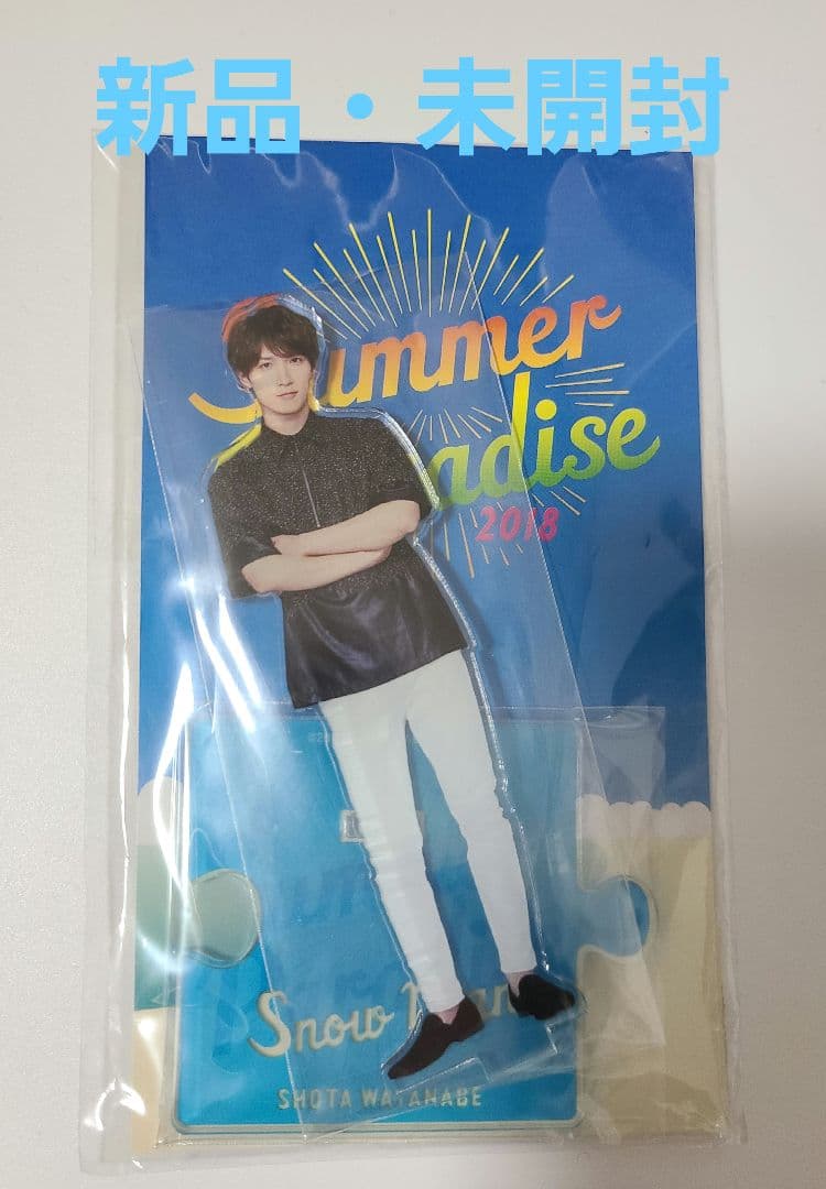 渡辺翔太 アクリルスタンド