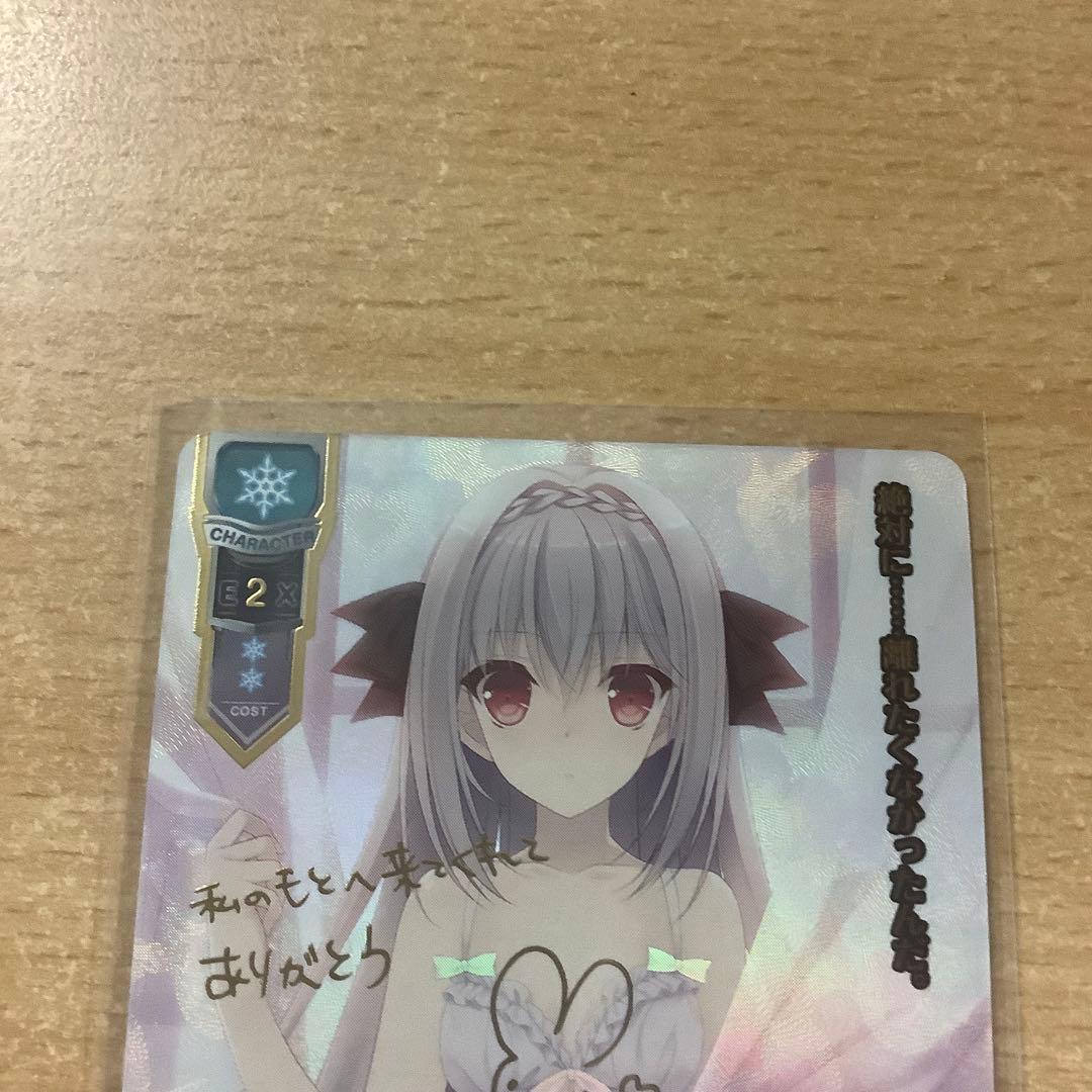 lycee 優雅で尊大な桜屋敷の主 桜小路ルナ　SSP リセ　ローダー発送