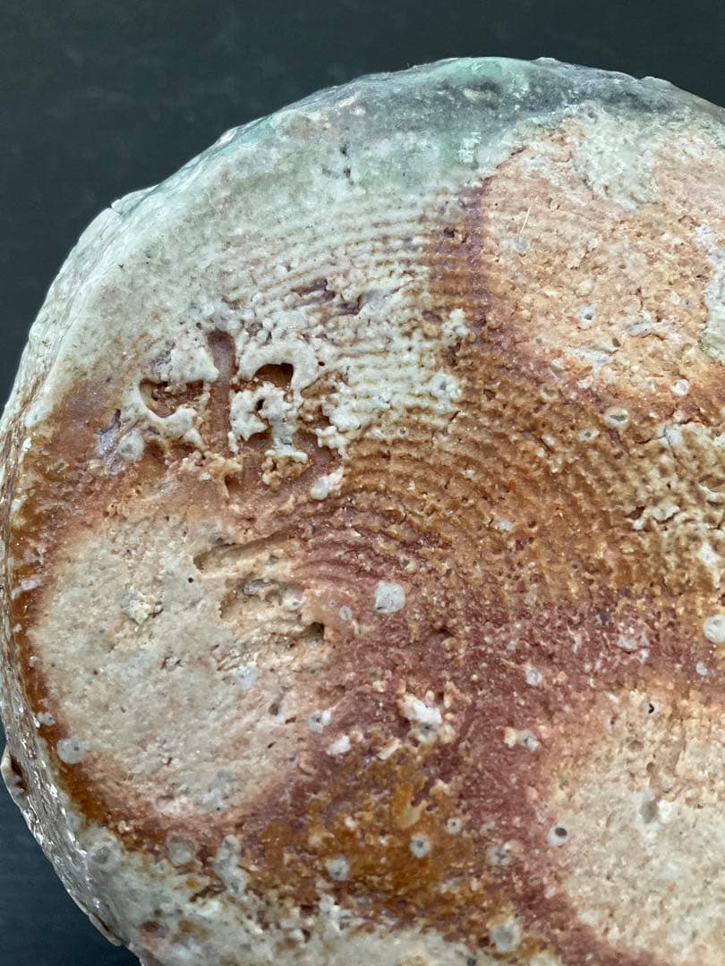 信楽焼　古谷弘　忠六　忠六苑　花入　花瓶　蹲　蹲る　置花入　掛花入