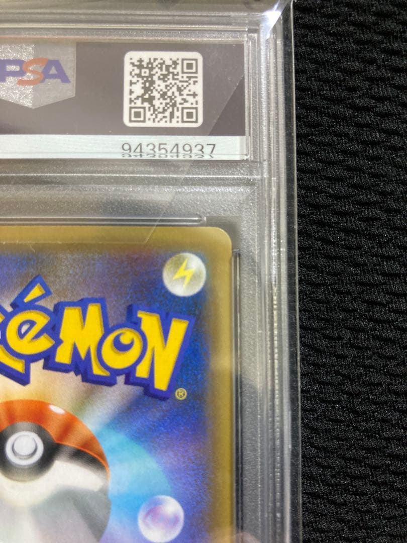 PSA10 お誕生日のピカチュウ プロモカード　25th ANNIVERSARY