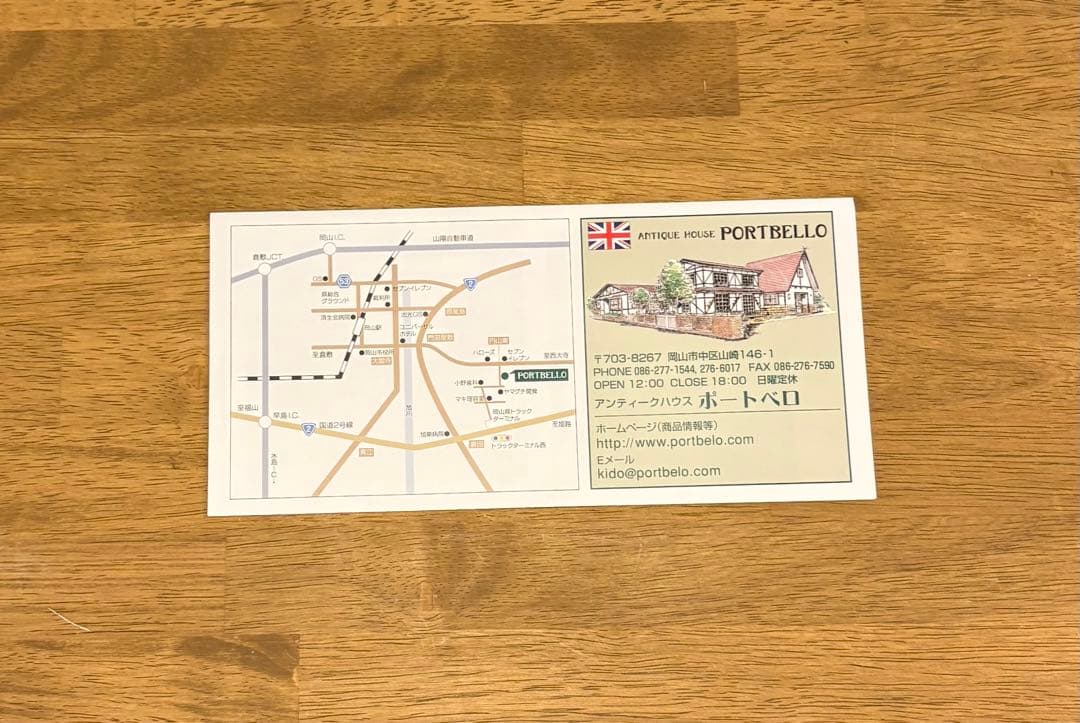 英国アンティーク ステンドグラス 窓枠付きパネル｜イギリス製｜店舗什器・DIY