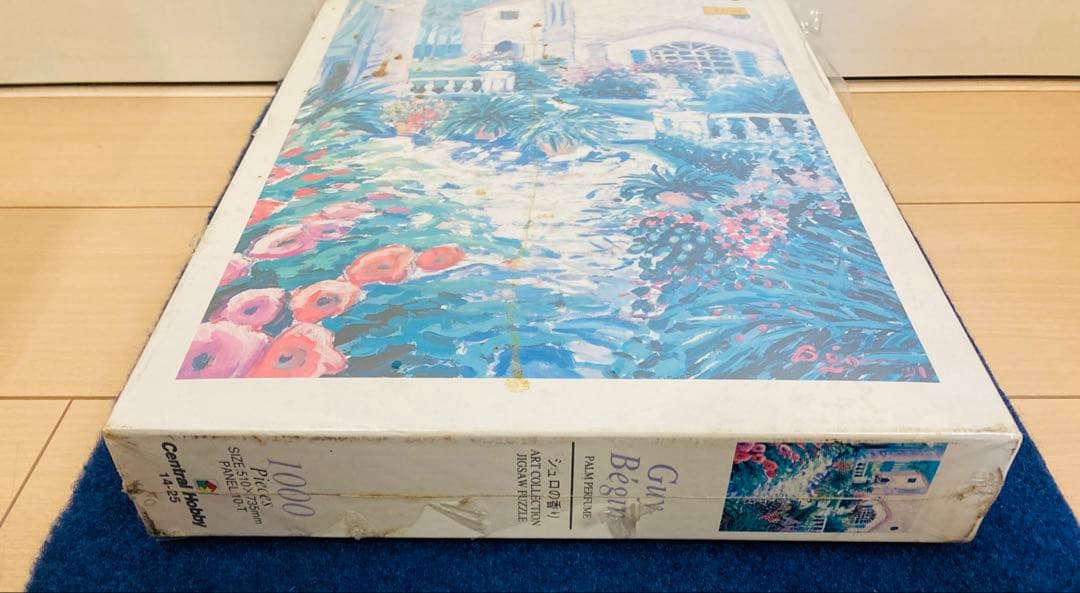 【新品・未開封】Guy Begin ジグソーパズル 1000ピース　シュロの香り