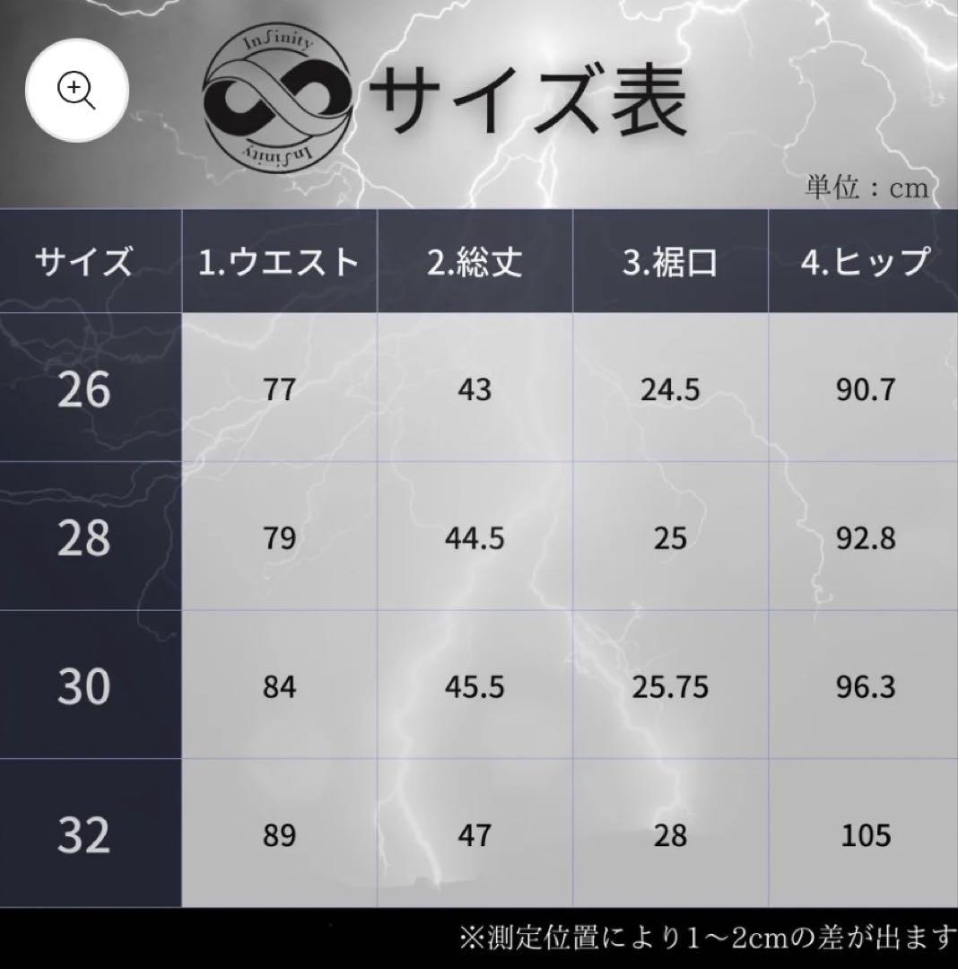 サーフパンツ　26インチ