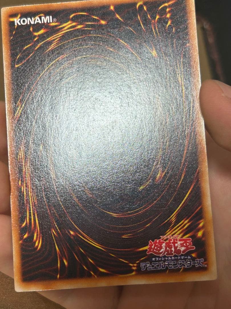 【美品】遊戯王　青眼の白龍　初期　ウルトラレア