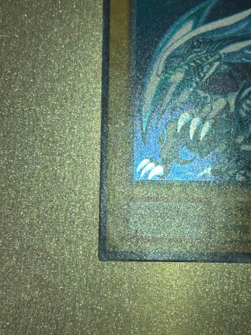 【美品】遊戯王　青眼の白龍　初期　ウルトラレア