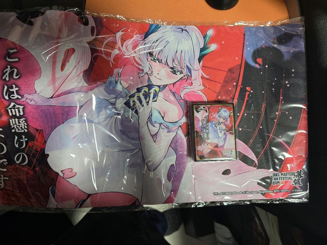 これは命懸けのデュエルなのです　スリーブ　プレイマット クリスタ デュエマ