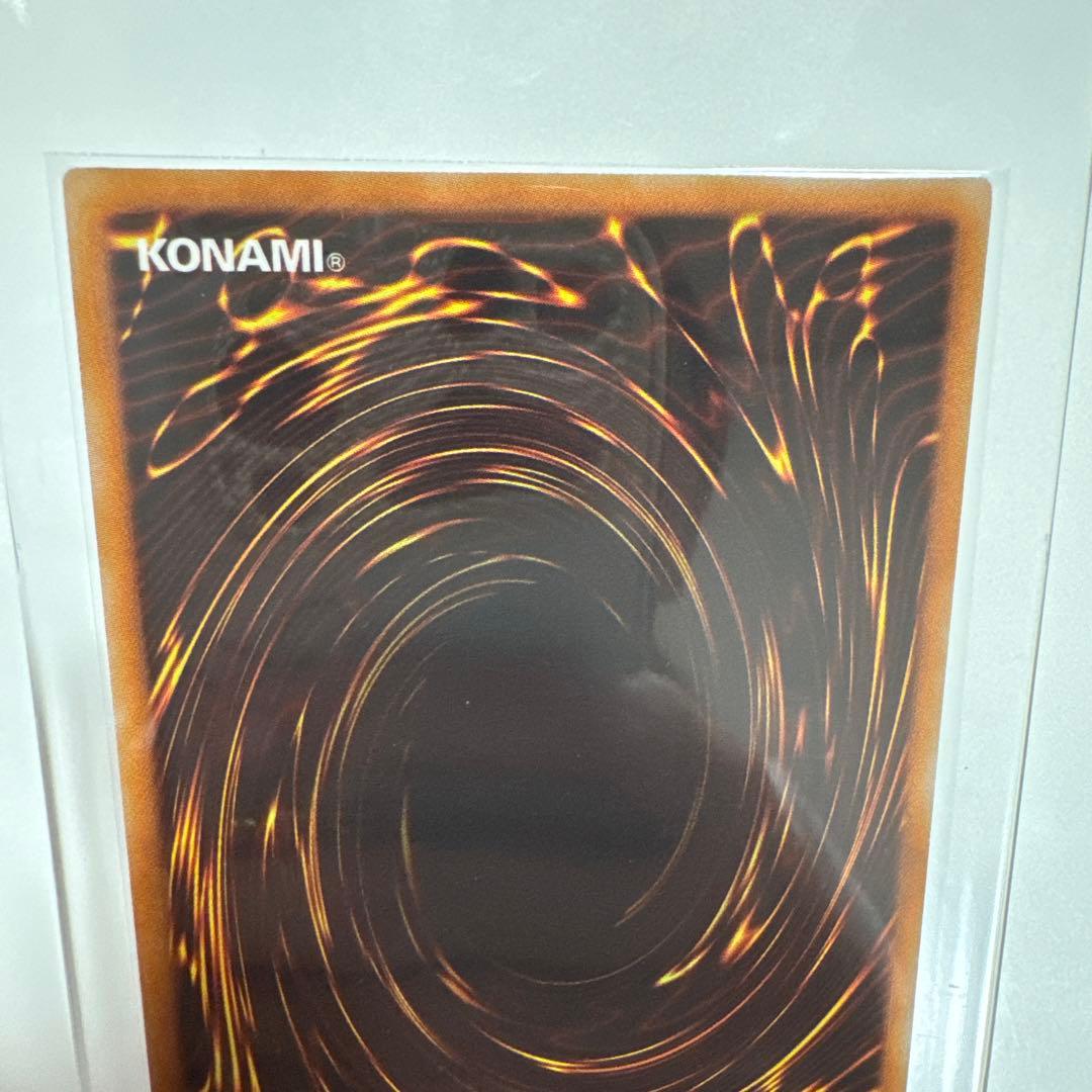 店にて満額査定【美品 5つ目】スターダスト・ドラゴン 旧レリーフ 旧レリ