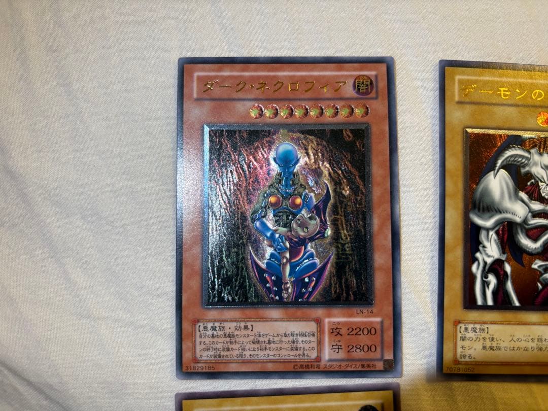 アルティメットレア　確認用