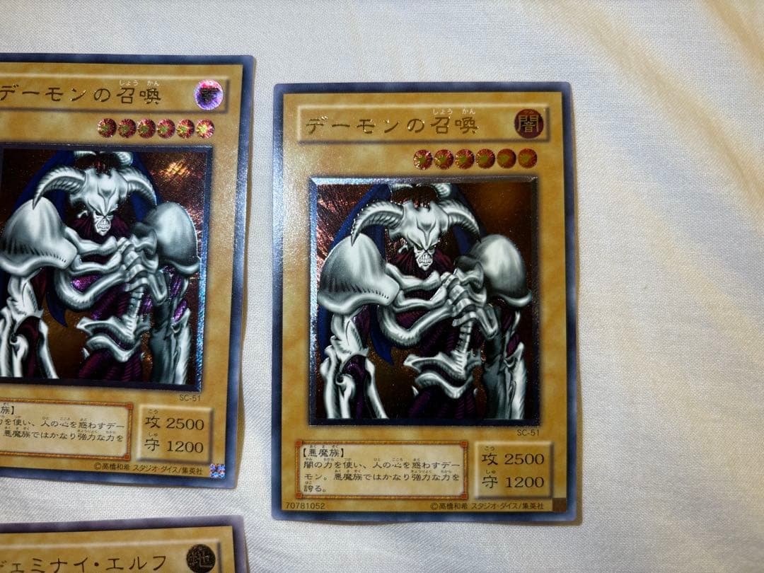 アルティメットレア　確認用