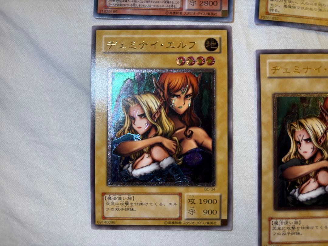 アルティメットレア　確認用