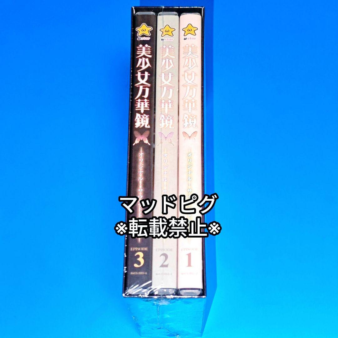 最終在庫　C107 美少女万華鏡 サウンドトラック 15thサントラCD　コミケ