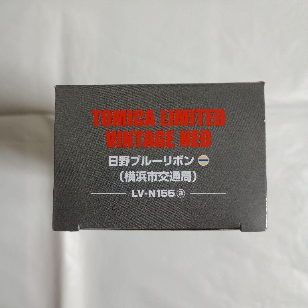 トミカリミテッドビンテージネオ 日野ブルーリボン(横浜市交通局)